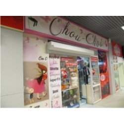 Торговый отдел "Chou-Chou"